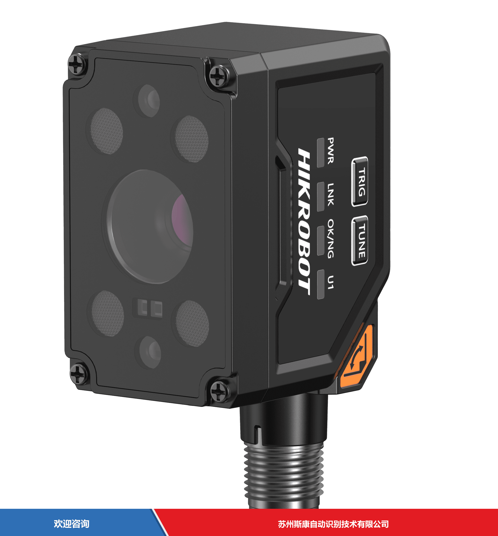 Hikrobot 海康机器人 MV-SC2013XC-12M-WBN 智能相机