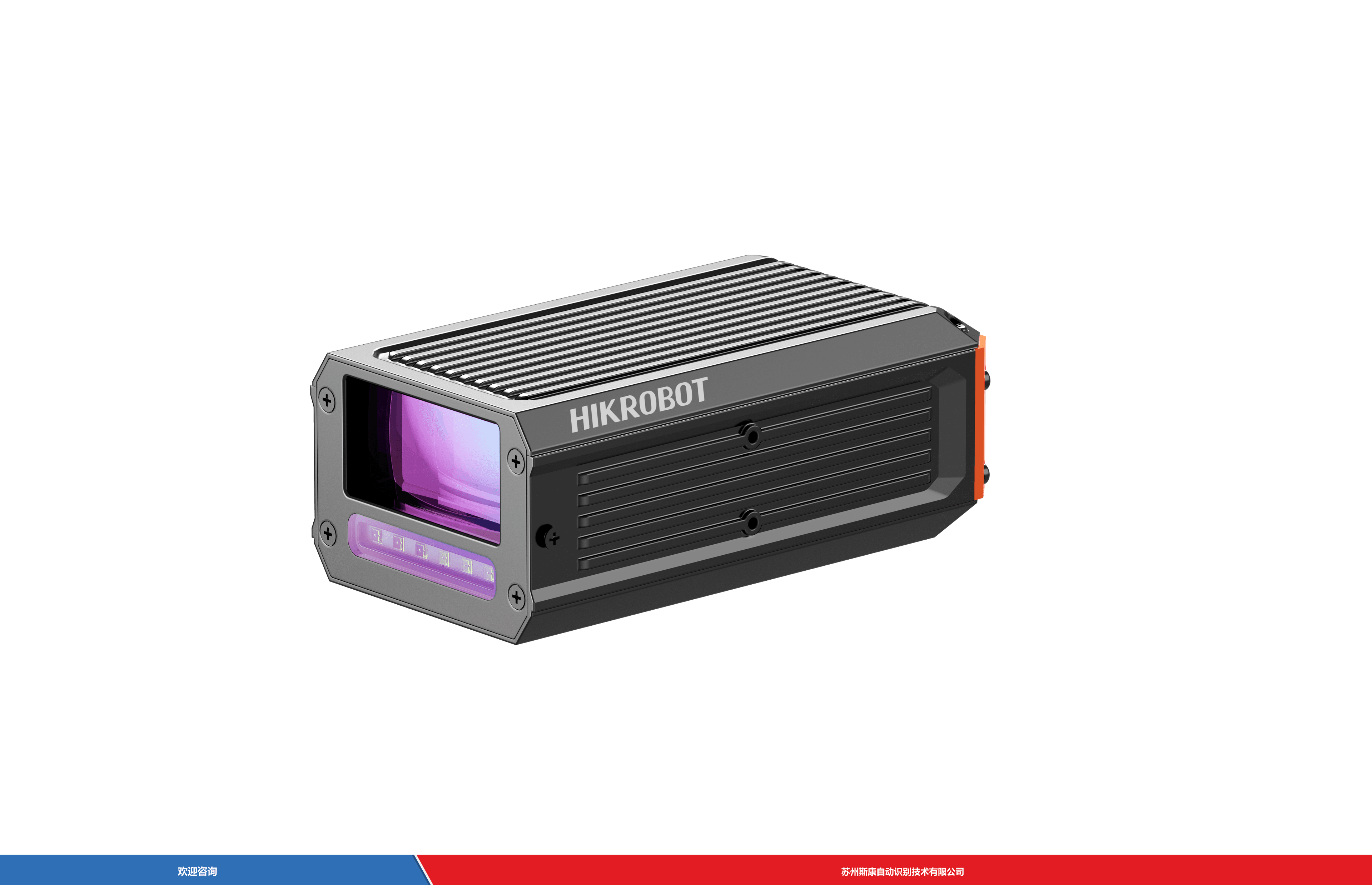 Hikrobot 海康机器人 MV-SC6500P-AI-WID-IBN 智能相机