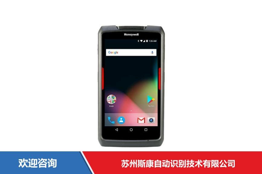 Honeywell 霍尼韦尔 EDA71 平板电脑