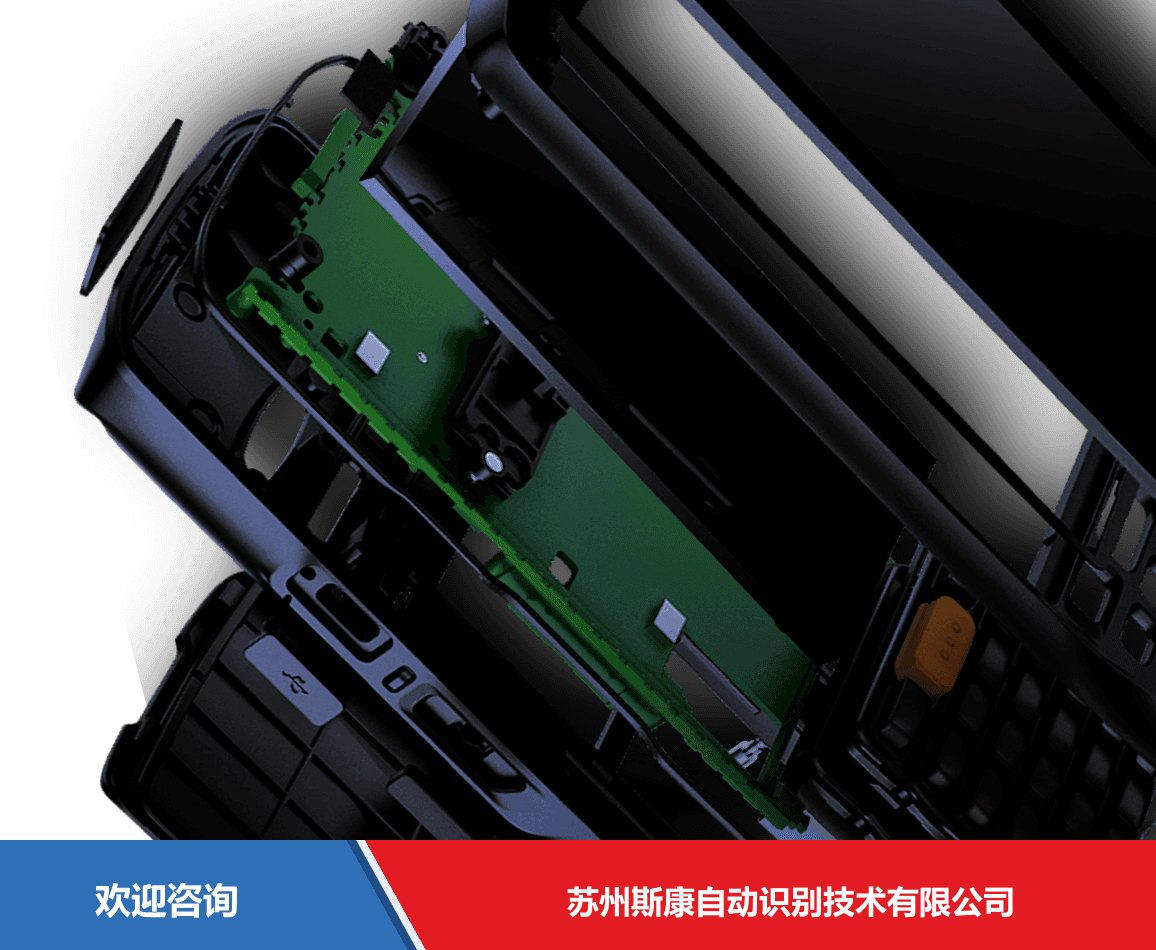 iData 盈达聚力 K1 移动数据终端