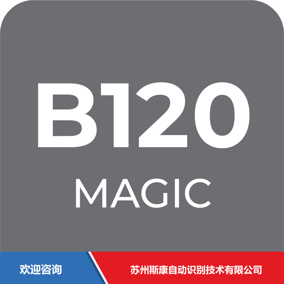 ITW 依工 B120 仓库条码管理系统