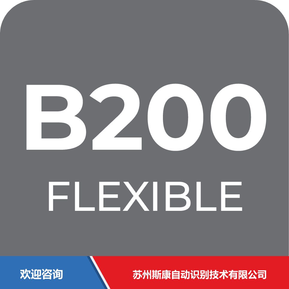 ITW 依工 B200 仓库条码管理系统