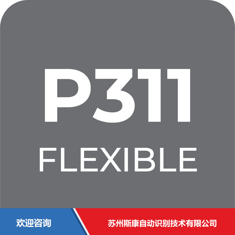 ITW 依工 P311 仓库条码管理系统
