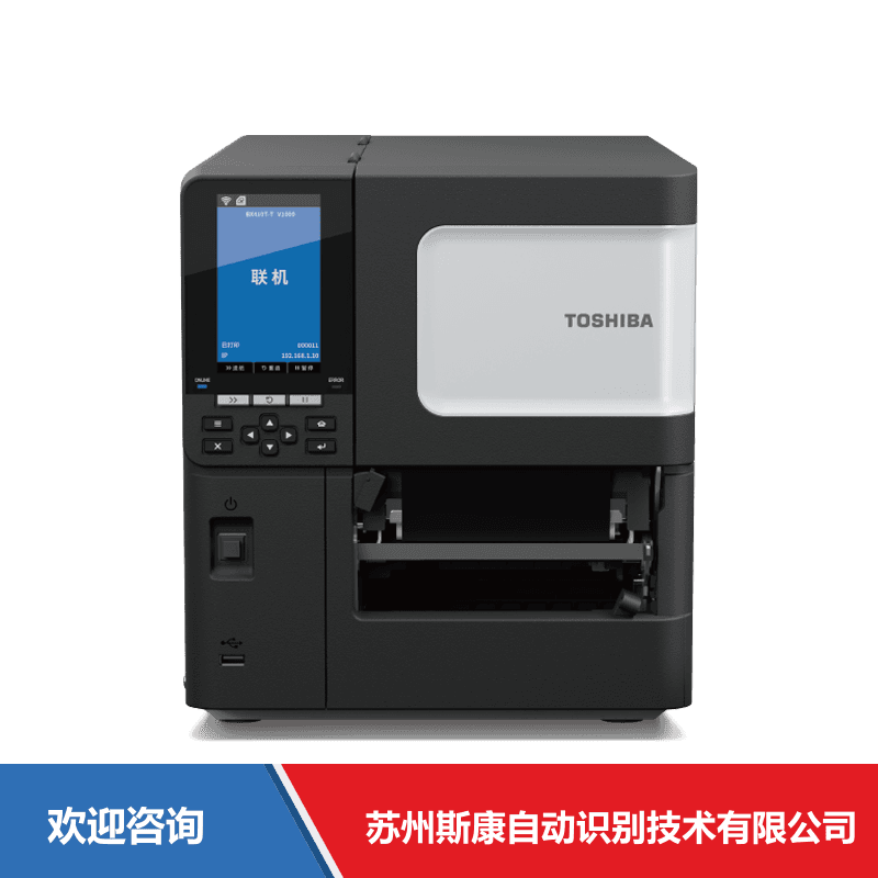 Toshiba TEC 东芝泰格 BX420T-TS02-CN-S,BX420T-GS02-CN-S 条码打印机