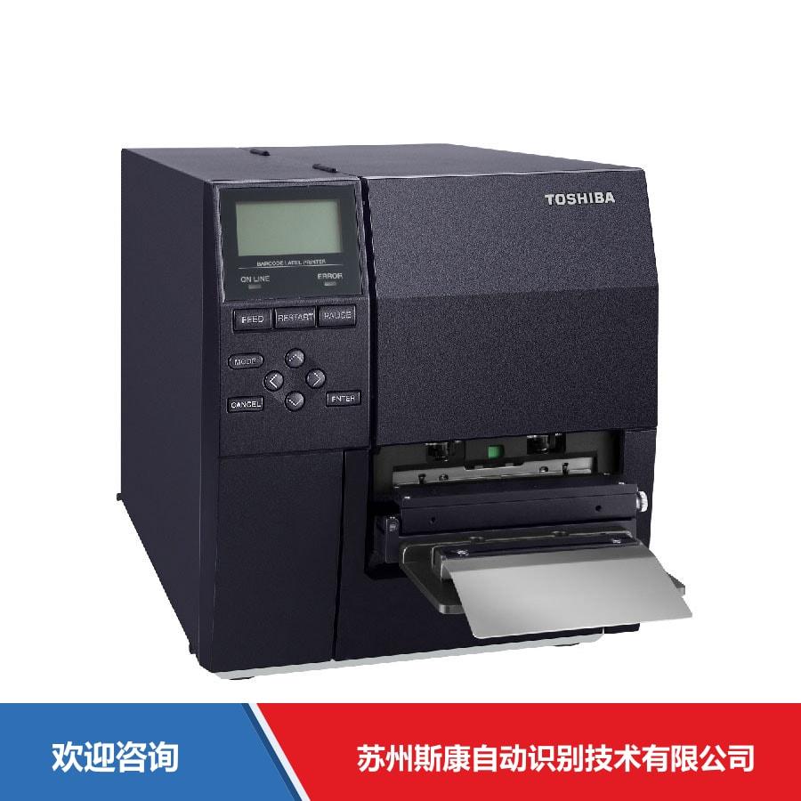Toshiba TEC 东芝泰格 RFID 附件与周边