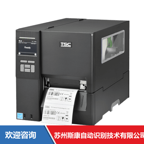 TSC MH241 条码打印机