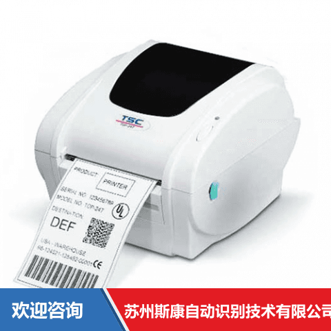 TSC TDP-345 条码打印机