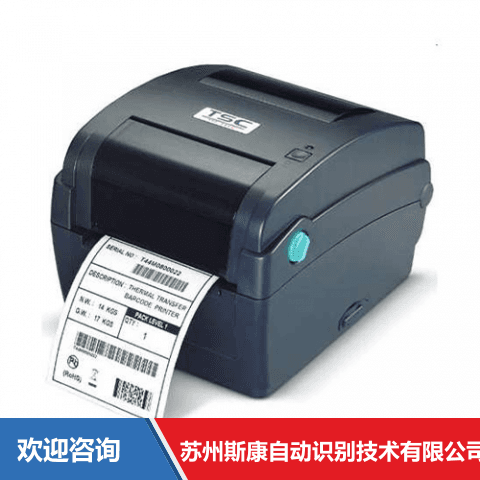 TSC TTP-243 ProMax Series 条码打印机