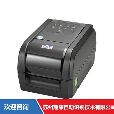 TSC TX210 条码打印机
