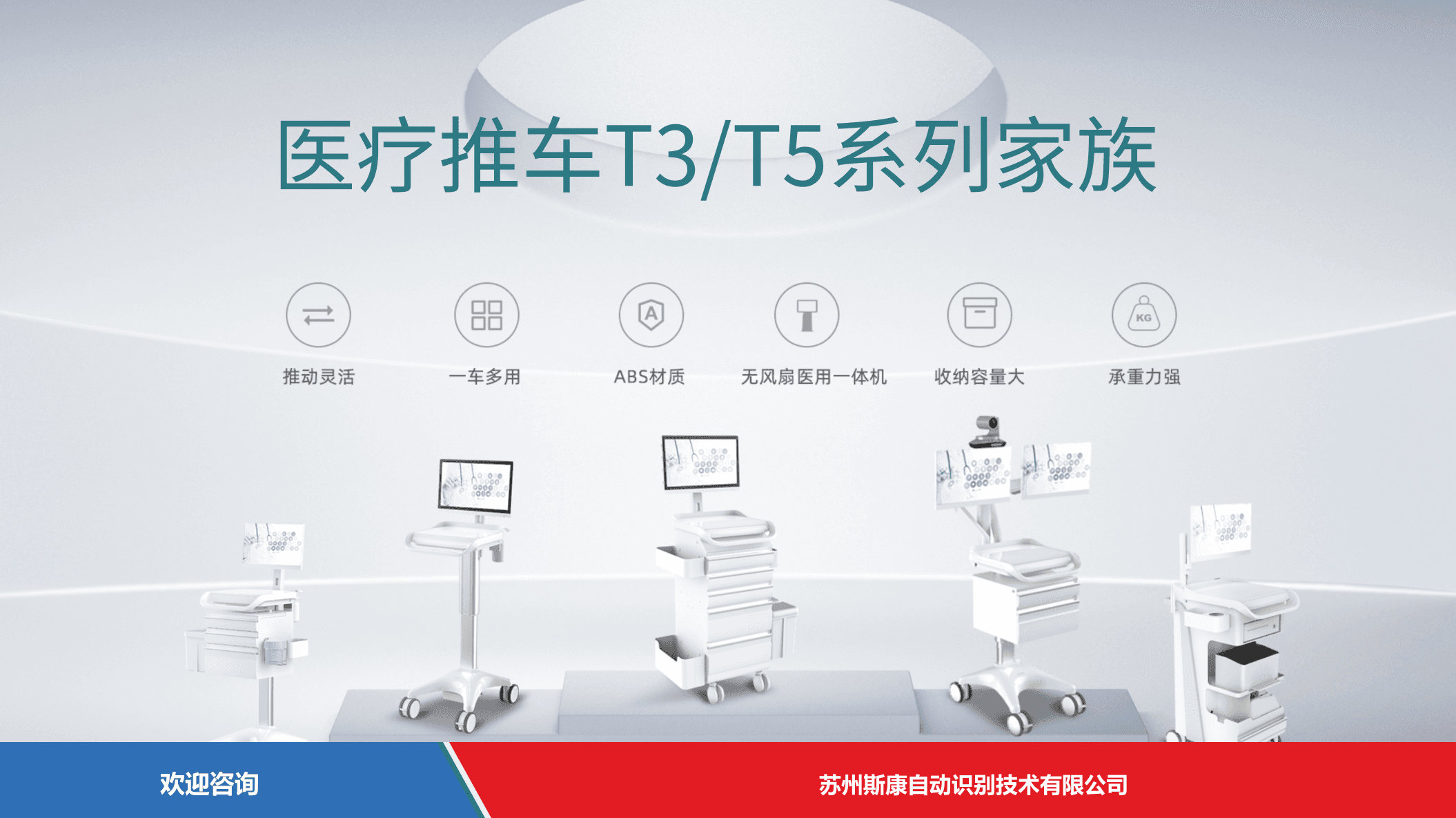Urovo 优博讯 T3 移动数据终端