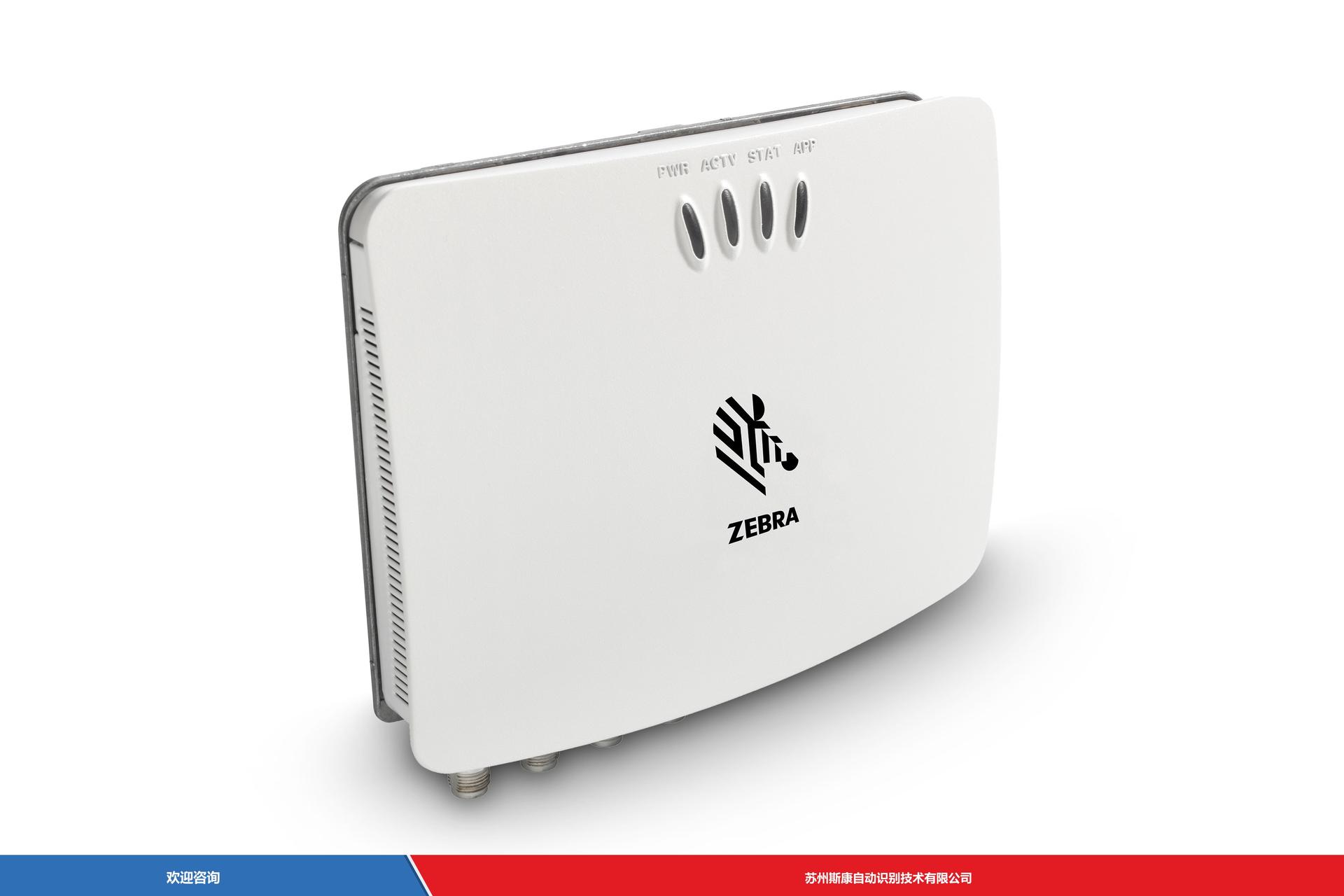 Zebra 斑马 FX7500 RFID设备