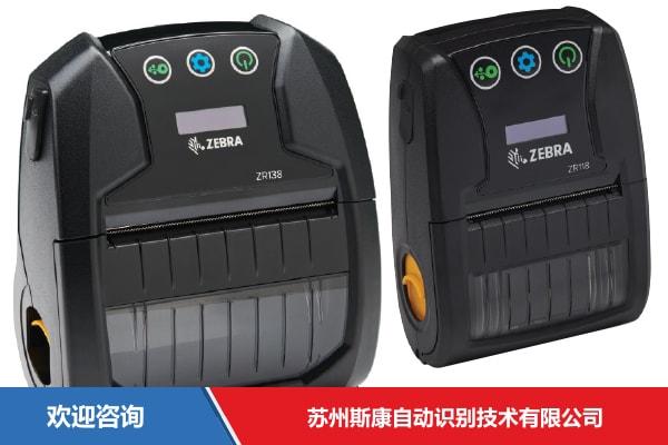 Zebra 斑马 ZQ110 条码打印机