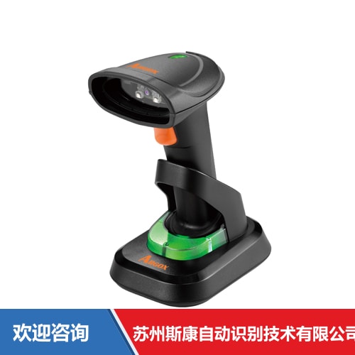 Argox 立象 AI-6801 条码扫描器