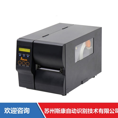 Argox 立象 DX-6300 Pro 条码打印机