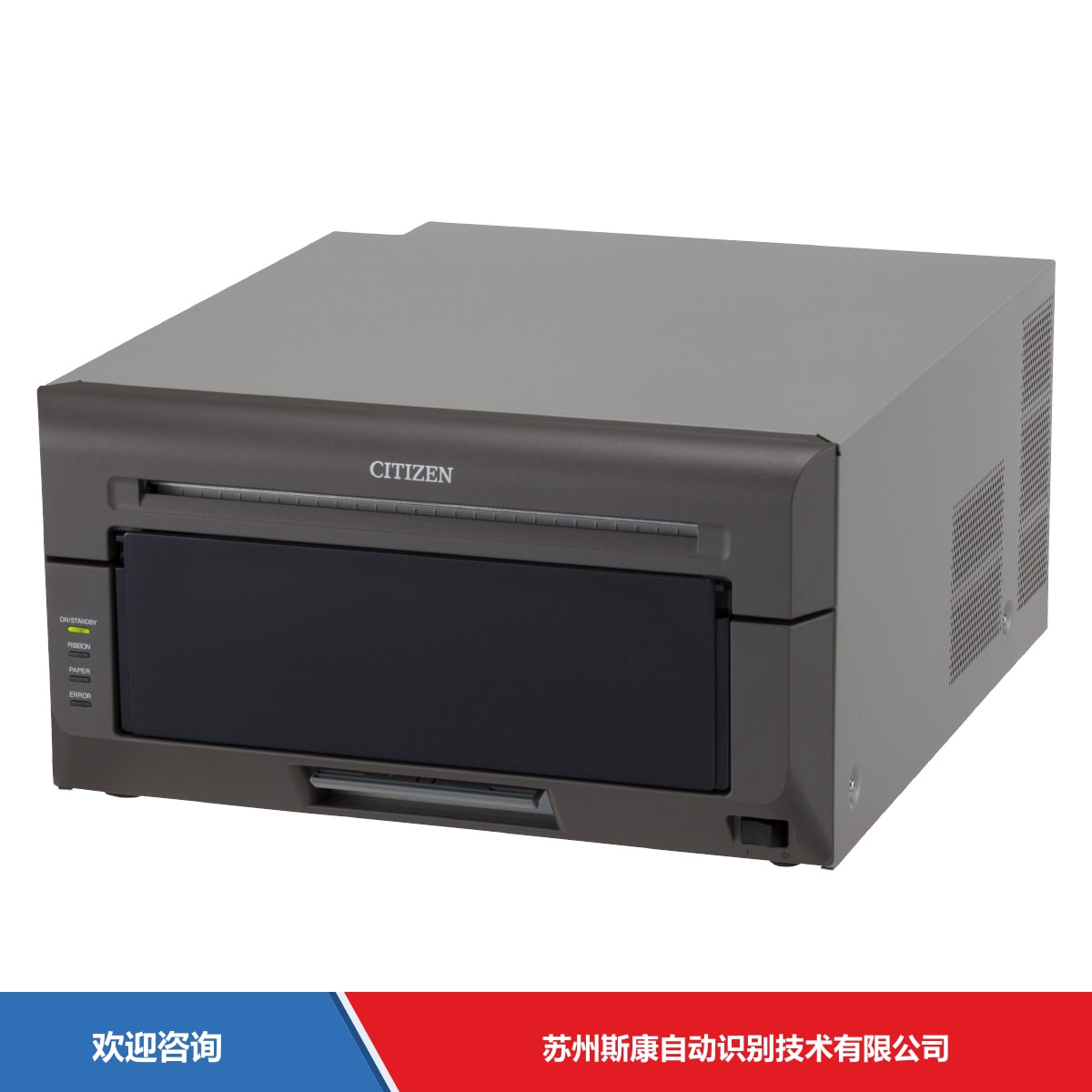 Citizen 西铁城 CX-02W 条码打印机