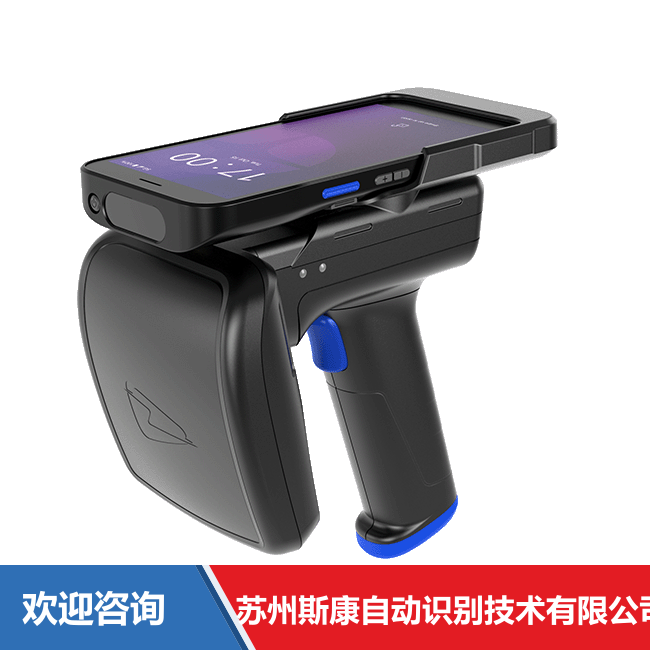 Datalogic 得利捷 3138 RFID Sled RFID设备