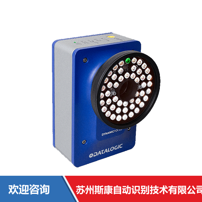 Datalogic 得利捷 AV 条码扫描器