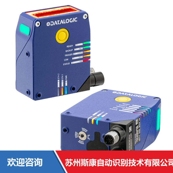 Datalogic 得利捷 Blade 条码扫描器