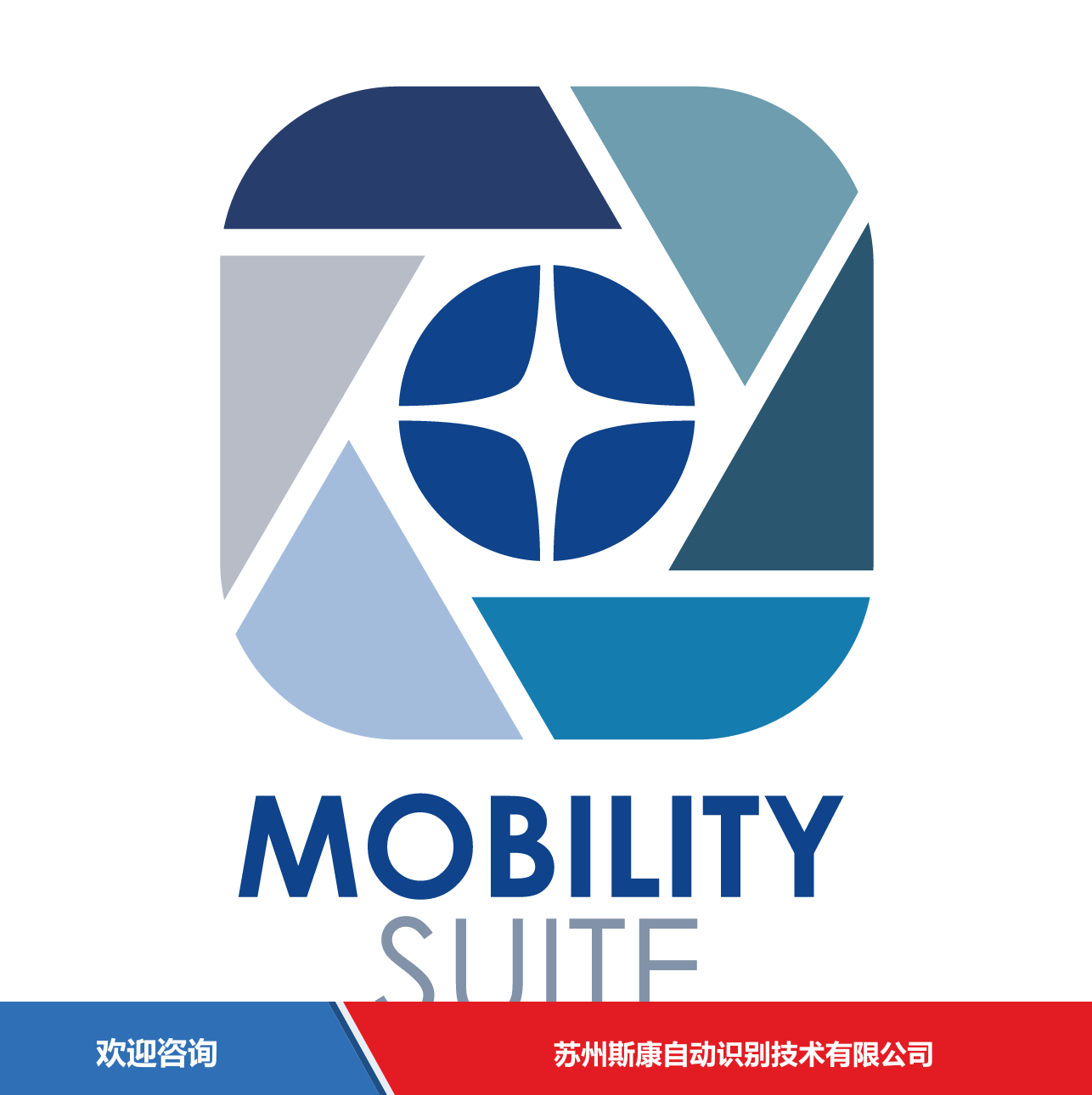 Datalogic 得利捷 Datalogic 移动数据终端