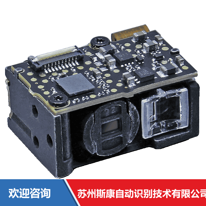 Datalogic 得利捷 DE1011-SR 附件与周边