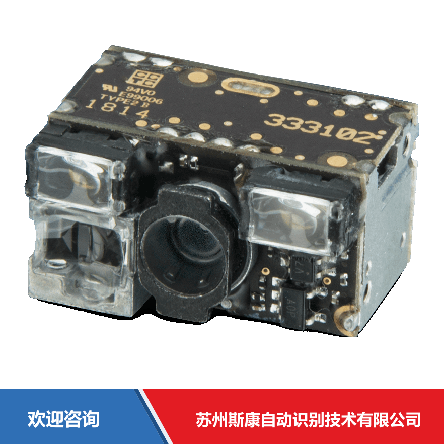 Datalogic 得利捷 DE2011-DL 附件与周边