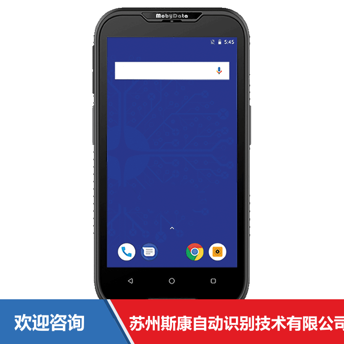 Datalogic 得利捷 DM88 移动数据终端