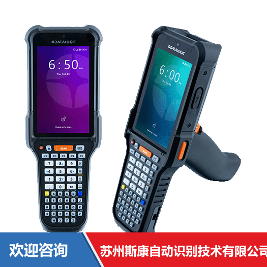 Datalogic 得利捷 Falcon X60/65 移动数据终端