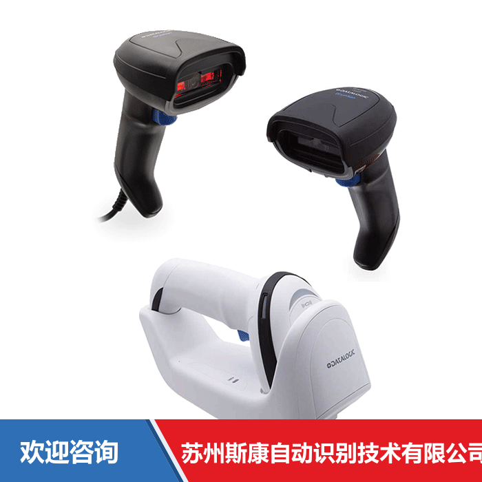 Datalogic 得利捷 Gryphon 4200 移动数据终端