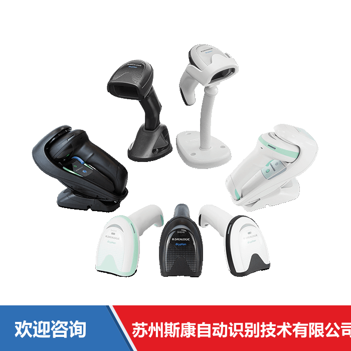 Datalogic 得利捷 Gryphon 4500 移动数据终端