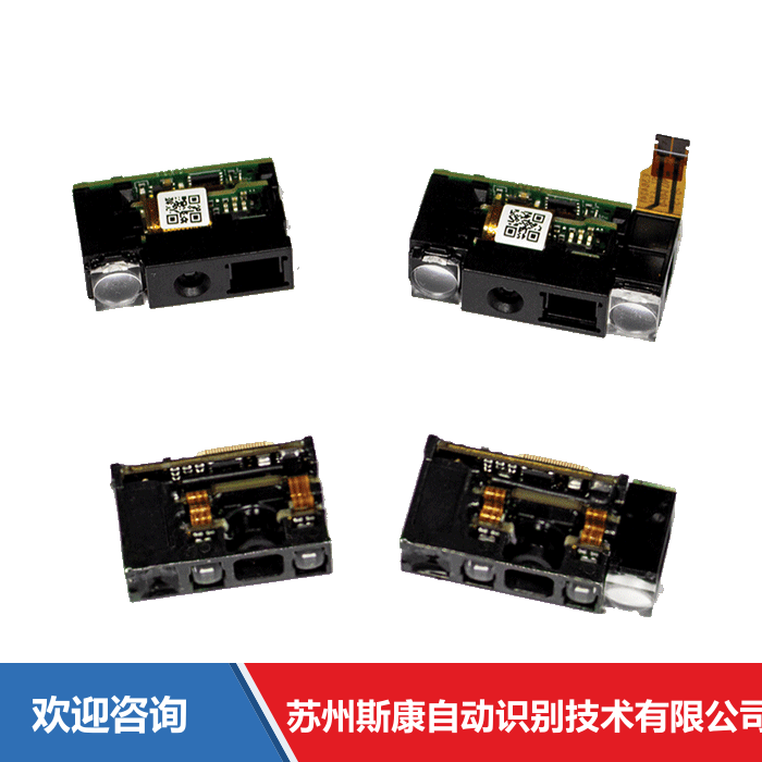 Datalogic 得利捷 Halogen DE210X Micro 附件与周边