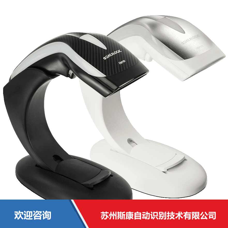 Datalogic 得利捷 Heron 3100 移动数据终端