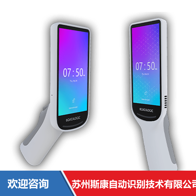 Datalogic 得利捷 Joya Smart & Smart+ 移动数据终端