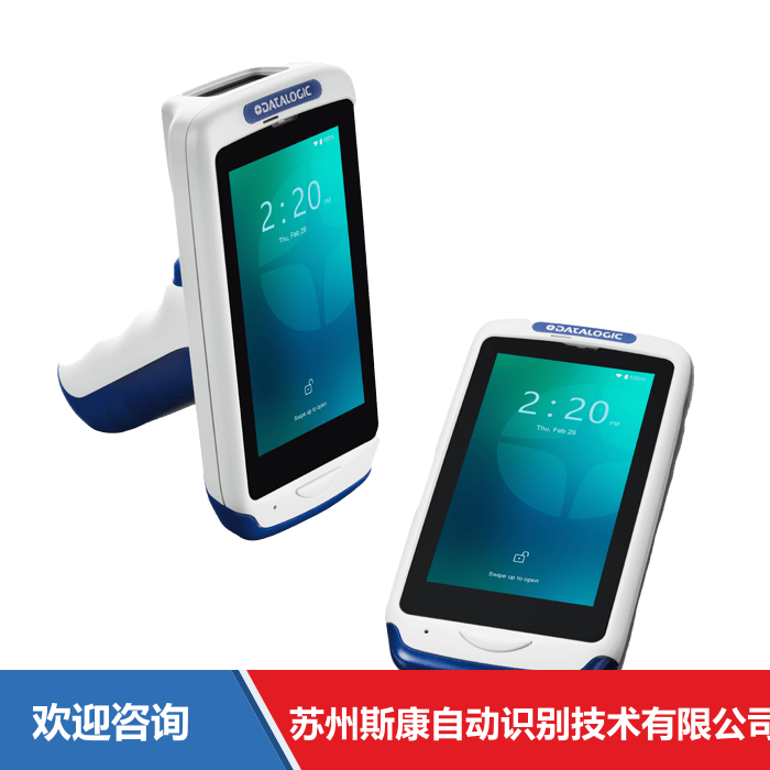 Datalogic 得利捷 Joya Touch 22 移动数据终端