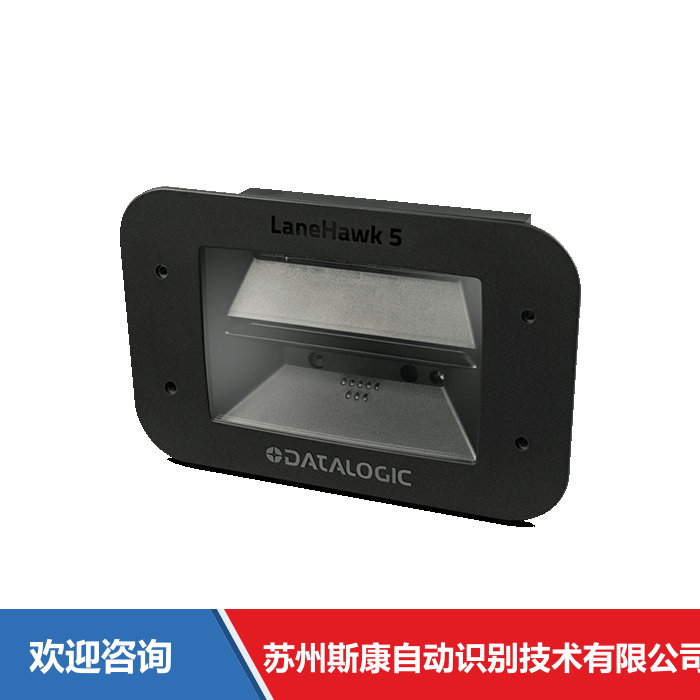 Datalogic 得利捷 LaneHawk LH5000 附件与周边