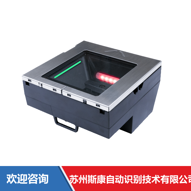Datalogic 得利捷 Magellan 3700HSi 固定式读码器