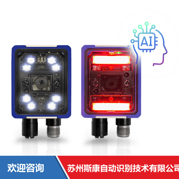 Datalogic 得利捷 Matrix 220 条码扫描器