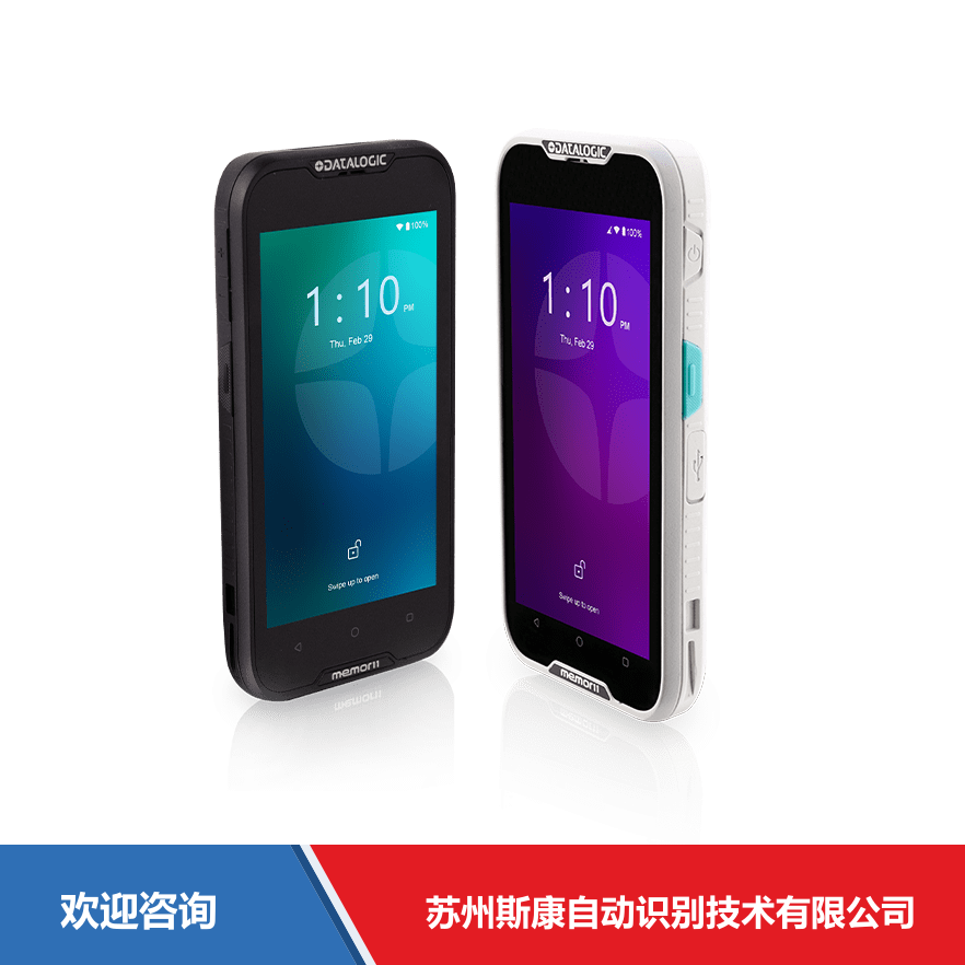 Datalogic 得利捷 Memor 11 移动数据终端