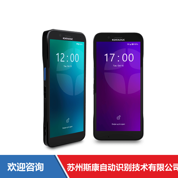 Datalogic 得利捷 Memor 12-17 移动数据终端