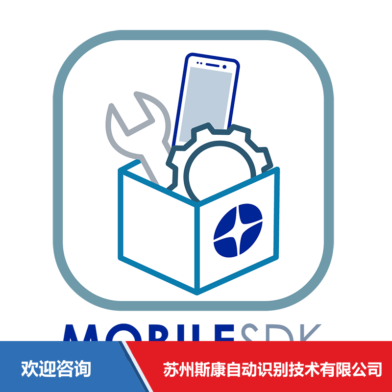 Datalogic 得利捷 Mobile SDK 移动数据终端