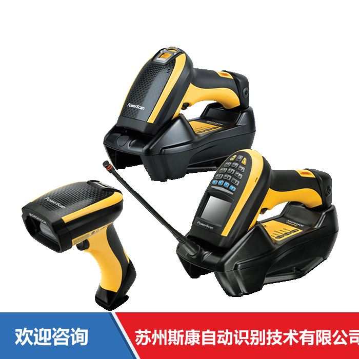 Datalogic 得利捷 Powerscan 9100 移动数据终端