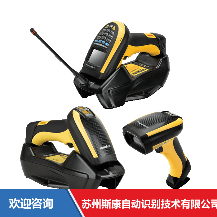 Datalogic 得利捷 PowerScan 9500 移动数据终端