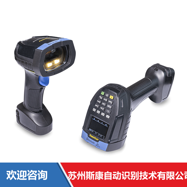Datalogic 得利捷 PowerScan 9600 RFID 移动数据终端