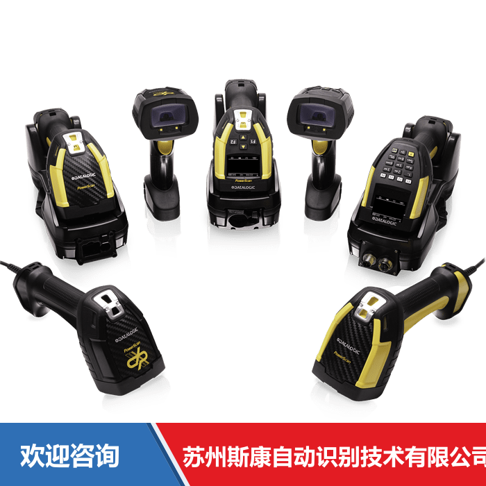 Datalogic 得利捷 PowerScan 9600 移动数据终端