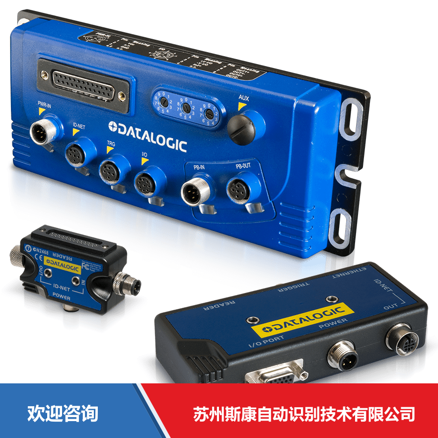 Datalogic 得利捷 QL 附件与周边