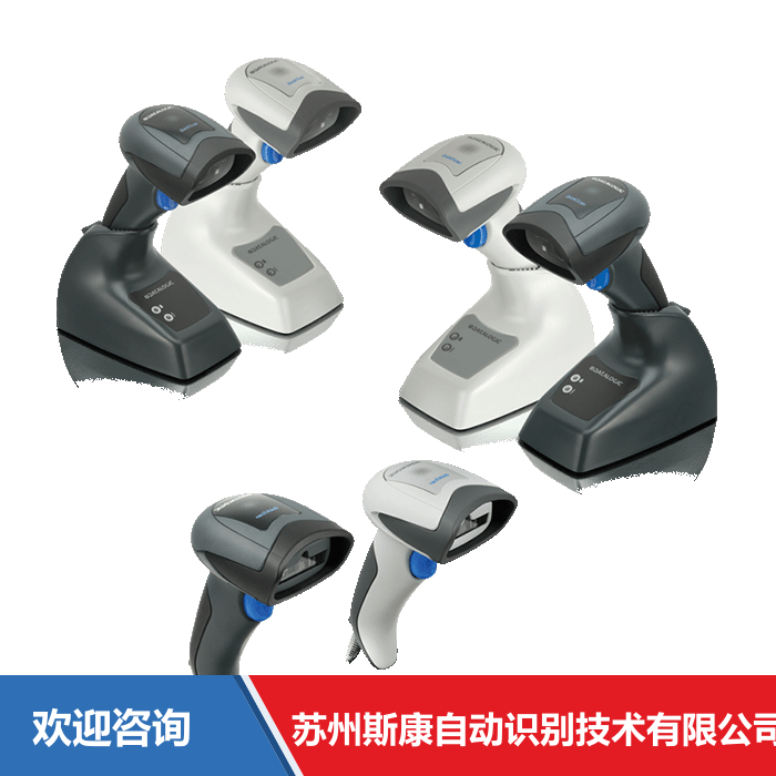 Datalogic 得利捷 QuickScan 2100 移动数据终端
