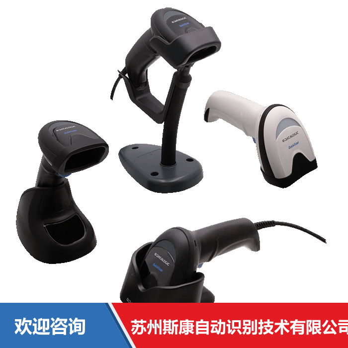 Datalogic 得利捷 QuickScan 2500 移动数据终端