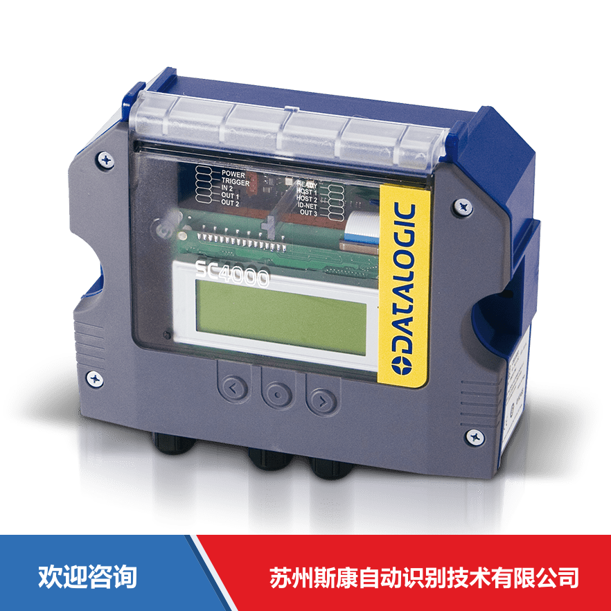 Datalogic 得利捷 SC4000 附件与周边