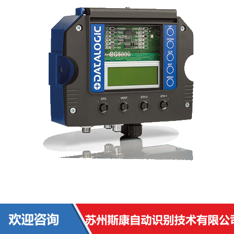 Datalogic 得利捷 SC5000 附件与周边