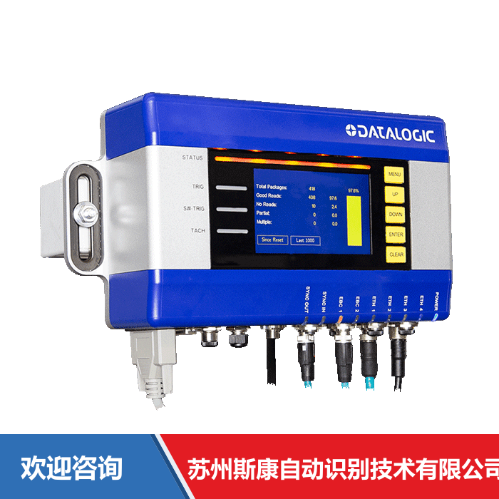 Datalogic 得利捷 SC5100 附件与周边