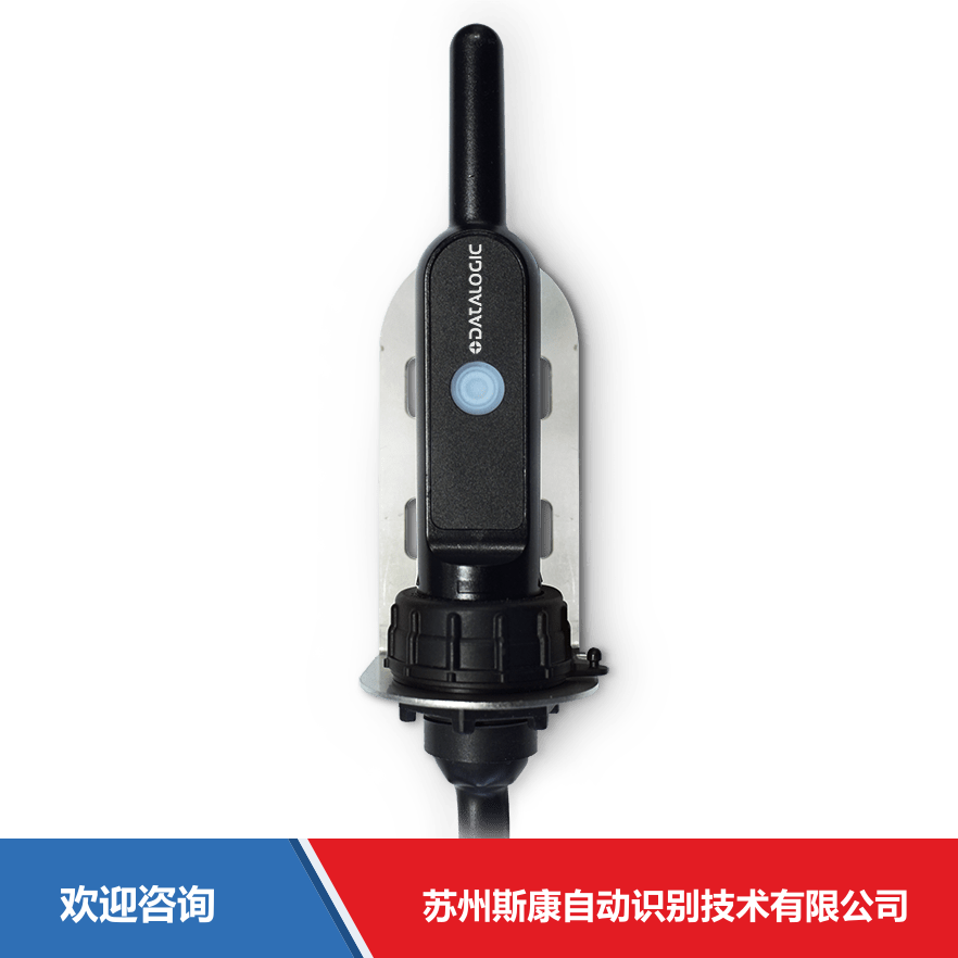 Datalogic 得利捷 SD9030 附件与周边